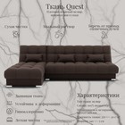 Диван угловой модульный «Фиеста 2», НПБ, механизм книжка, велюр, цвет квест 033 - Фото 6