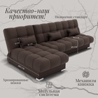 Диван угловой модульный «Фиеста 2», НПБ, механизм книжка, велюр, цвет квест 033 - Фото 6