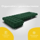 Угловой модульный диван «Фиеста 3», НПБ, механизм книжка, велюр, цвет квест 010 - фото 13809839