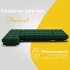 Угловой модульный диван «Фиеста 3», НПБ, механизм книжка, велюр, цвет квест 010 - фото 13809840