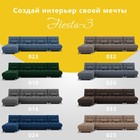 Угловой модульный диван «Фиеста 3», НПБ, механизм книжка, велюр, цвет квест 010 - фото 13809843