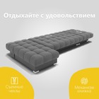 Угловой модульный диван «Фиеста 3», НПБ, механизм книжка, велюр, цвет квест 014 - Фото 4