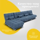 Угловой модульный диван «Фиеста 3», НПБ, механизм книжка, велюр, цвет квест 023 - Фото 3