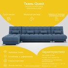 Угловой модульный диван «Фиеста 3», НПБ, механизм книжка, велюр, цвет квест 023 - Фото 7