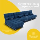 Угловой модульный диван «Фиеста 3», НПБ, механизм книжка, велюр, цвет квест 024 - Фото 3