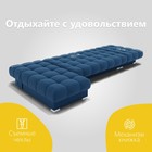 Угловой модульный диван «Фиеста 3», НПБ, механизм книжка, велюр, цвет квест 024 - Фото 4