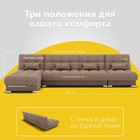 Угловой модульный диван «Фиеста 3», НПБ, механизм книжка, велюр, цвет квест 025 - Фото 2