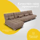 Угловой модульный диван «Фиеста 3», НПБ, механизм книжка, велюр, цвет квест 025 - Фото 3