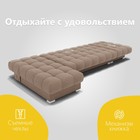 Угловой модульный диван «Фиеста 3», НПБ, механизм книжка, велюр, цвет квест 025 - Фото 4