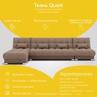 Угловой модульный диван «Фиеста 3», НПБ, механизм книжка, велюр, цвет квест 025 - Фото 7