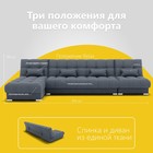 Угловой модульный диван «Фиеста 3», НПБ, механизм книжка, велюр, цвет квест 026 - Фото 2