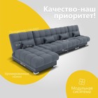 Угловой модульный диван «Фиеста 3», НПБ, механизм книжка, велюр, цвет квест 026 - Фото 3