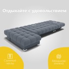 Угловой модульный диван «Фиеста 3», НПБ, механизм книжка, велюр, цвет квест 026 - Фото 4
