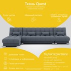 Диван угловой модульный «Фиеста 3», НПБ, механизм книжка, велюр, цвет квест 026 - Фото 7