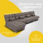 Угловой модульный диван «Фиеста 3», НПБ, механизм книжка, велюр, цвет квест 032 - Фото 3