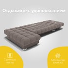 Угловой модульный диван «Фиеста 3», НПБ, механизм книжка, велюр, цвет квест 032 - Фото 4