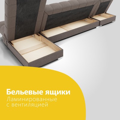 Диван угловой модульный «Фиеста 3», НПБ, механизм книжка, велюр, цвет квест 032