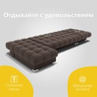 Угловой модульный диван «Фиеста 3», НПБ, механизм книжка, велюр, цвет квест 033 - Фото 4