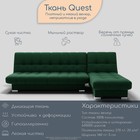 Угловой модульный диван «Хьюстон 2», ППУ, механизм книжка, велюр, цвет квест 010 - Фото 7