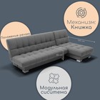 Диван угловой модульный «Хьюстон 2», механизм книжка, ППУ, велюр, цвет квест 014  (артикул 10196899)  большой выбор товаров оптом и в розницу по низким ценам с доставкой