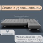 Диван угловой модульный «Хьюстон 2», механизм книжка, ППУ, велюр, цвет квест 014  (артикул 10196899)  большой выбор товаров оптом и в розницу по низким ценам с доставкой