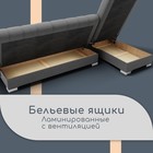 Диван угловой модульный «Хьюстон 2», механизм книжка, ППУ, велюр, цвет квест 014  (артикул 10196899)  большой выбор товаров оптом и в розницу по низким ценам с доставкой