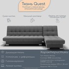 Диван угловой модульный «Хьюстон 2», механизм книжка, ППУ, велюр, цвет квест 014  (артикул 10196899)  большой выбор товаров оптом и в розницу по низким ценам с доставкой