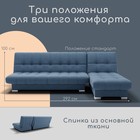 Диван угловой модульный «Хьюстон 2», механизм книжка, ППУ, велюр, цвет квест 023  (артикул 10196901)  большой выбор товаров оптом и в розницу по низким ценам с доставкой