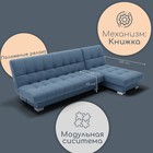 Диван угловой модульный «Хьюстон 2», механизм книжка, ППУ, велюр, цвет квест 023  (артикул 10196901)  большой выбор товаров оптом и в розницу по низким ценам с доставкой