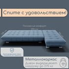 Диван угловой модульный «Хьюстон 2», механизм книжка, ППУ, велюр, цвет квест 023  (артикул 10196901)  большой выбор товаров оптом и в розницу по низким ценам с доставкой