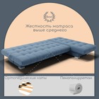 Диван угловой модульный «Хьюстон 2», механизм книжка, ППУ, велюр, цвет квест 023  (артикул 10196901)  большой выбор товаров оптом и в розницу по низким ценам с доставкой