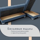 Диван угловой модульный «Хьюстон 2», механизм книжка, ППУ, велюр, цвет квест 023  (артикул 10196901)  большой выбор товаров оптом и в розницу по низким ценам с доставкой