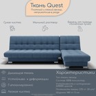 Диван угловой модульный «Хьюстон 2», механизм книжка, ППУ, велюр, цвет квест 023  (артикул 10196901)  большой выбор товаров оптом и в розницу по низким ценам с доставкой