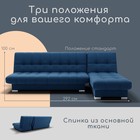 Диван угловой модульный «Хьюстон 2», механизм книжка, ППУ, велюр, цвет квест 024  (артикул 10196902)  большой выбор товаров оптом и в розницу по низким ценам с доставкой