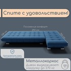 Диван угловой модульный «Хьюстон 2», механизм книжка, ППУ, велюр, цвет квест 024  (артикул 10196902)  большой выбор товаров оптом и в розницу по низким ценам с доставкой