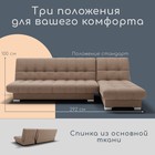 Диван угловой модульный «Хьюстон 2», механизм книжка, ППУ, велюр, цвет квест 025  (артикул 10196903)  большой выбор товаров оптом и в розницу по низким ценам с доставкой