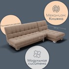 Диван угловой модульный «Хьюстон 2», механизм книжка, ППУ, велюр, цвет квест 025  (артикул 10196903)  большой выбор товаров оптом и в розницу по низким ценам с доставкой