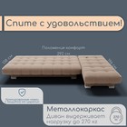 Диван угловой модульный «Хьюстон 2», механизм книжка, ППУ, велюр, цвет квест 025  (артикул 10196903)  большой выбор товаров оптом и в розницу по низким ценам с доставкой