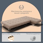 Диван угловой модульный «Хьюстон 2», механизм книжка, ППУ, велюр, цвет квест 025  (артикул 10196903)  большой выбор товаров оптом и в розницу по низким ценам с доставкой