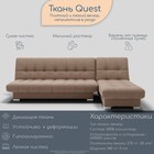 Диван угловой модульный «Хьюстон 2», механизм книжка, ППУ, велюр, цвет квест 025  (артикул 10196903)  большой выбор товаров оптом и в розницу по низким ценам с доставкой