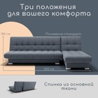 Диван угловой модульный «Хьюстон 2», механизм книжка, ППУ, велюр, цвет квест 026  (артикул 10196904)  большой выбор товаров оптом и в розницу по низким ценам с доставкой