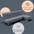 Диван угловой модульный «Хьюстон 2», механизм книжка, ППУ, велюр, цвет квест 026  (артикул 10196904)  большой выбор товаров оптом и в розницу по низким ценам с доставкой