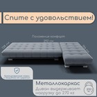 Диван угловой модульный «Хьюстон 2», механизм книжка, ППУ, велюр, цвет квест 026  (артикул 10196904)  большой выбор товаров оптом и в розницу по низким ценам с доставкой