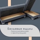 Диван угловой модульный «Хьюстон 2», механизм книжка, ППУ, велюр, цвет квест 026  (артикул 10196904)  большой выбор товаров оптом и в розницу по низким ценам с доставкой