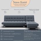 Диван угловой модульный «Хьюстон 2», механизм книжка, ППУ, велюр, цвет квест 026  (артикул 10196904)  большой выбор товаров оптом и в розницу по низким ценам с доставкой