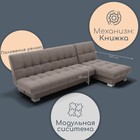 Диван угловой модульный «Хьюстон 2», механизм книжка, ППУ, велюр, цвет квест 032  (артикул 10196905)  большой выбор товаров оптом и в розницу по низким ценам с доставкой