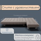 Диван угловой модульный «Хьюстон 2», механизм книжка, ППУ, велюр, цвет квест 032  (артикул 10196905)  большой выбор товаров оптом и в розницу по низким ценам с доставкой