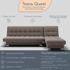 Диван угловой модульный «Хьюстон 2», механизм книжка, ППУ, велюр, цвет квест 032  (артикул 10196905)  большой выбор товаров оптом и в розницу по низким ценам с доставкой