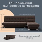 Диван угловой модульный «Хьюстон 2», механизм книжка, ППУ, велюр, цвет квест 033  (артикул 10196906)  большой выбор товаров оптом и в розницу по низким ценам с доставкой