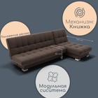 Диван угловой модульный «Хьюстон 2», механизм книжка, ППУ, велюр, цвет квест 033  (артикул 10196906)  большой выбор товаров оптом и в розницу по низким ценам с доставкой